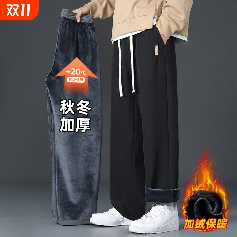 加绒加厚裤子男士秋冬季保暖棉裤直筒卫裤宽松春秋款运动休闲长裤