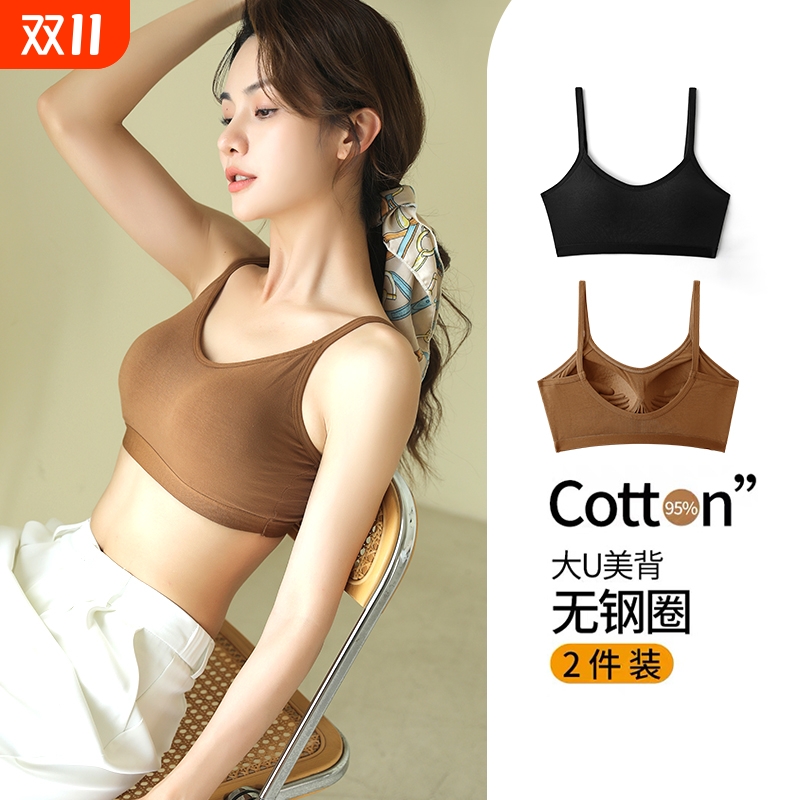 美背文胸爆款运动内衣女学生高中无钢圈聚拢小胸少女小背心式胸罩