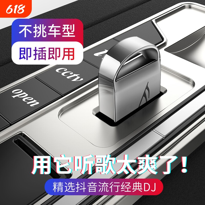 车载u盘歌曲2026 无损音乐原装正版立体高音质歌曲蓝牙音响箱通用
