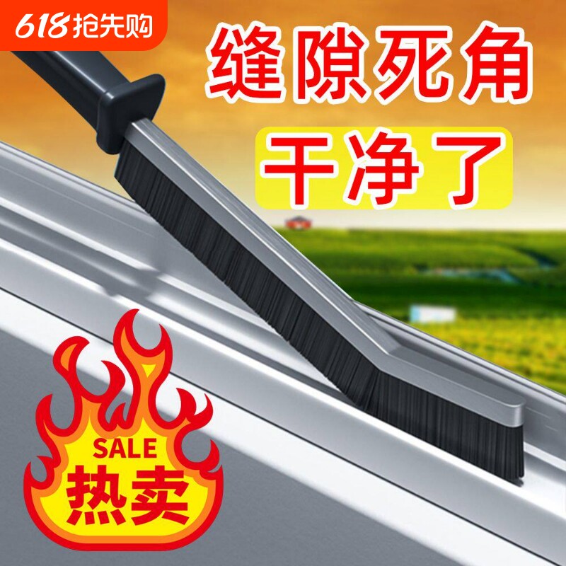 浴室缝隙卫生间瓷砖厨房清洁刷清洁多功能窗死角凹槽长柄刷子水槽