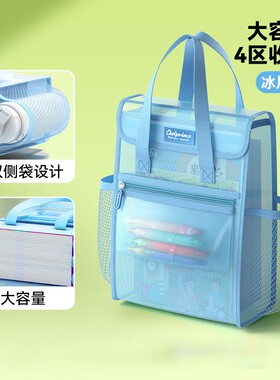 猫太子透明网纱补习袋加厚手提袋