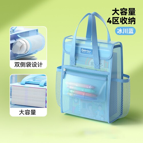 猫太子透明网纱补习袋加厚手提袋