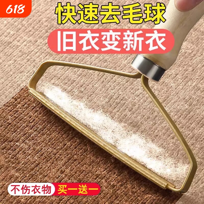 大衣刮毛器刮毛球衣服干洗店毛呢去除球神器不伤衣物剃毛手动除毛