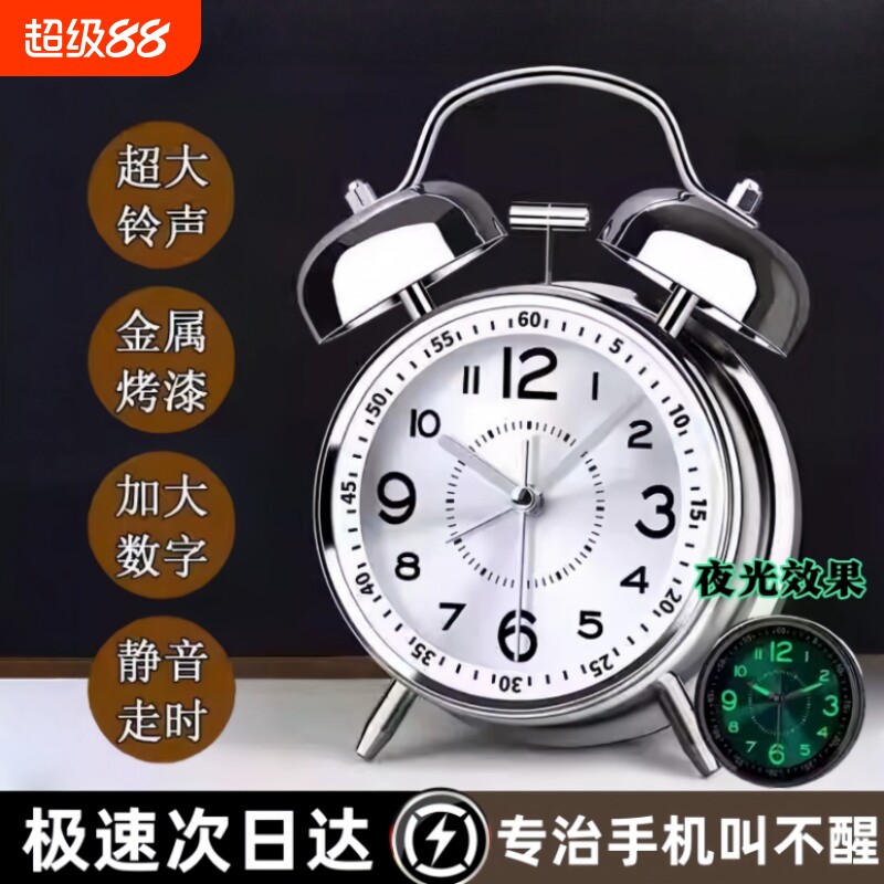 博主推荐|机械闹钟老式起床神器图片