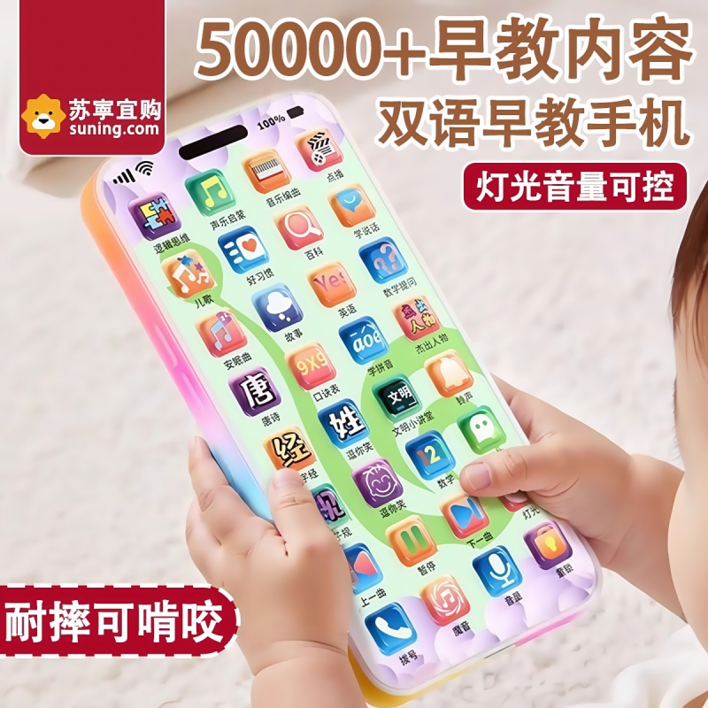 婴儿音乐玩具0到1岁宝宝6一8个月7以上9幼儿童12智力开发早教益智