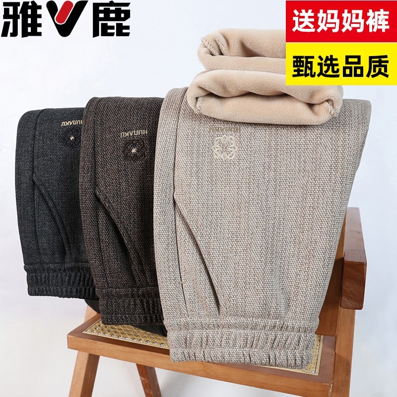 雅鹿中年妈妈装冬季女裤加绒加厚直筒裤洋气显瘦中老年长裤小个子