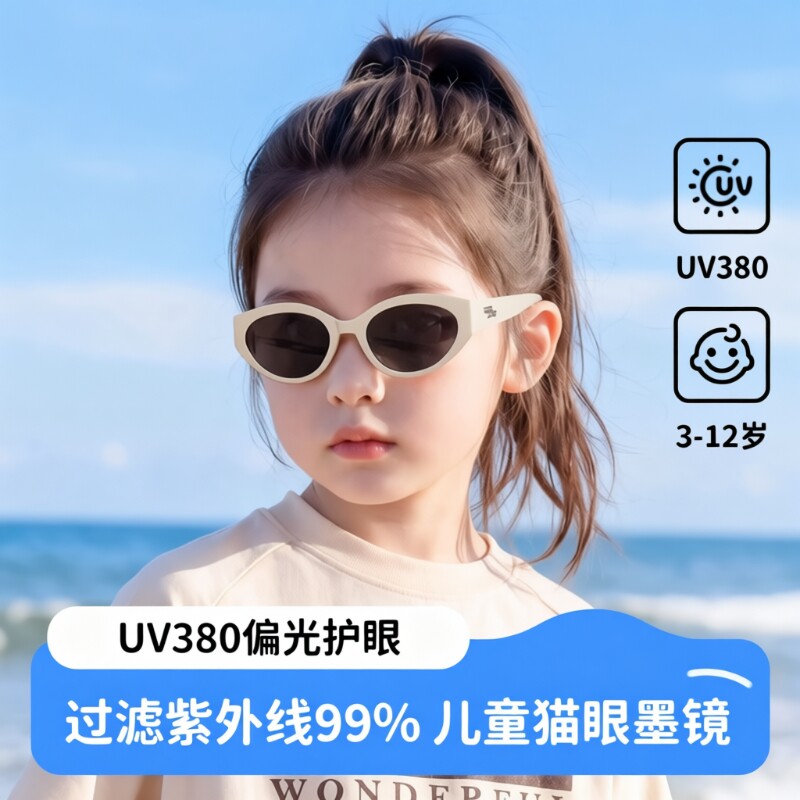 墨镜儿童女童防紫外线男童女孩偏光防晒不伤眼睛宝宝太阳眼镜全框