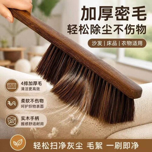 扫床刷家用清洁神器保用十年