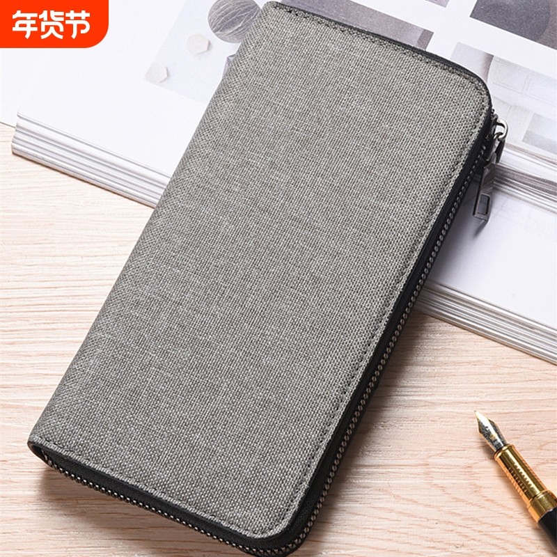 男士钱包长款拉链帆布手拿包多功能大容量手包简约学生钱夹手机包,箱包皮具/热销女包/男包,钱包,淘宝优惠券,粉丝福利购,淘宝优惠卷