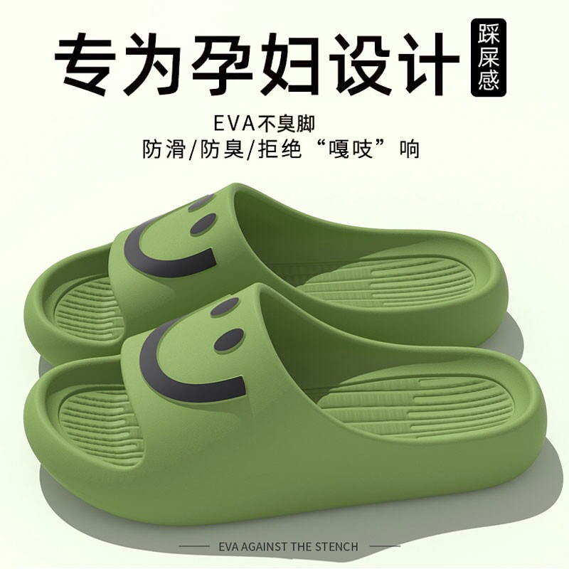 孕妇拖鞋女士夏季外穿2025新款家居室内浴室防滑eva家用凉拖女