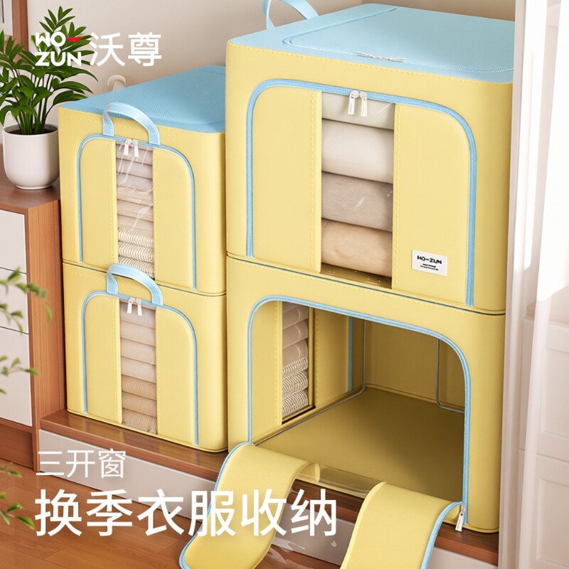 衣服收纳箱整理箱多用途被子换季收纳牛津布撞色大容量衣物储物箱