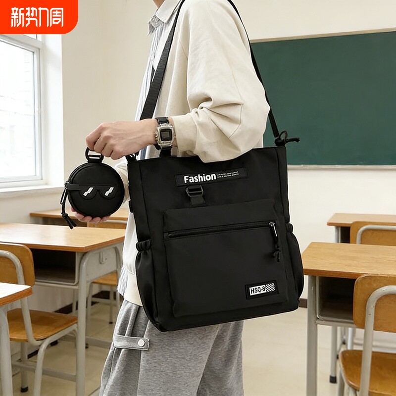 手提包男大容量单肩斜挎包初中生高中学生上课补习补课拎书手提袋