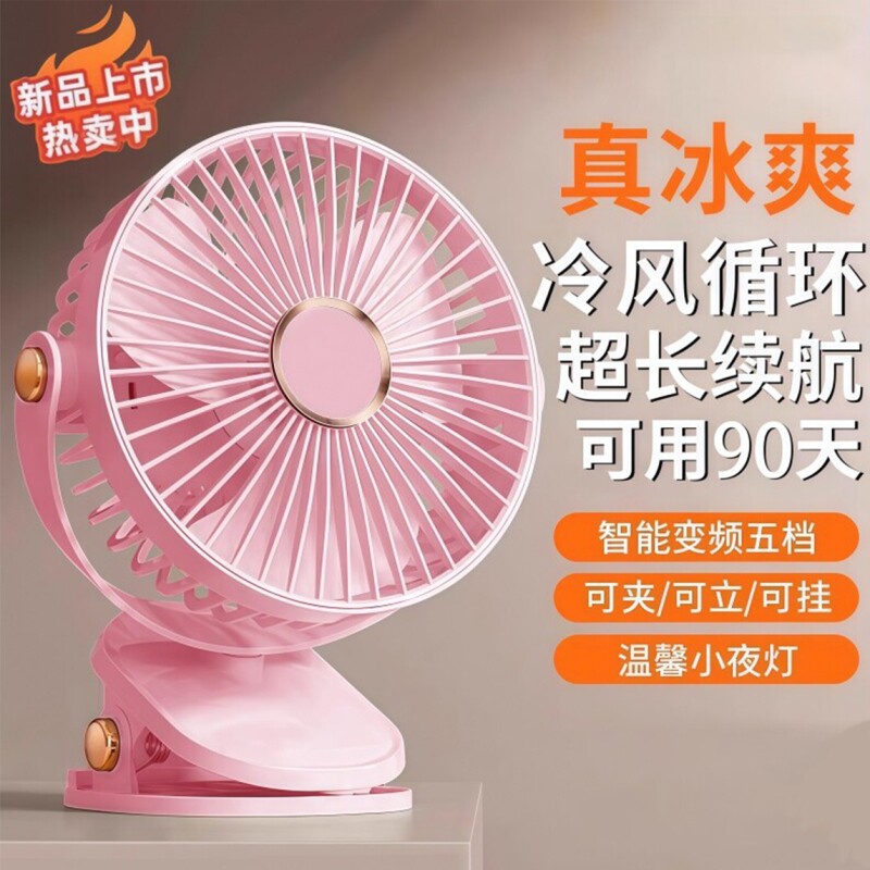 手持小风扇便携式随身小型迷你充电款办公室小电扇usb电风扇学生宿