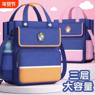 小学生补习袋手提袋书包拎书袋补课包学生男孩专用美术袋文件袋收纳袋手提帆布包初中生补习班大容量斜挎防水