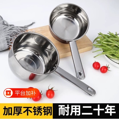 不锈钢加厚深水瓢长柄水漂