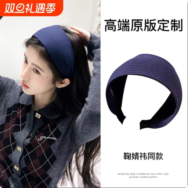 易梦玲鞠婧祎同款法式针织灰色加宽发箍女高颅顶发带头箍发卡头饰