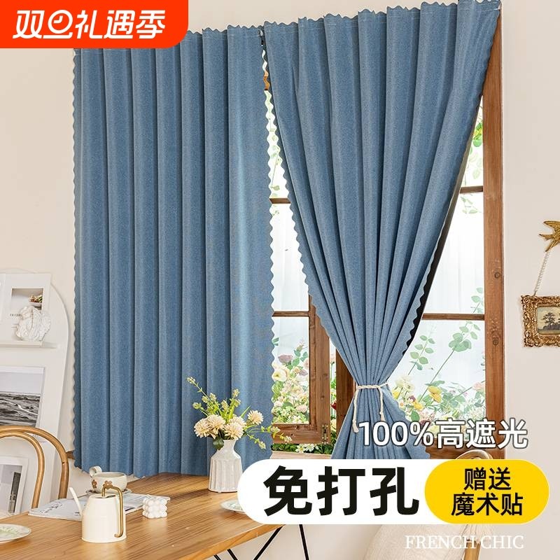 简易成品窗帘2025新款纯色免打孔魔术贴帘子高支密卧室门帘出租屋