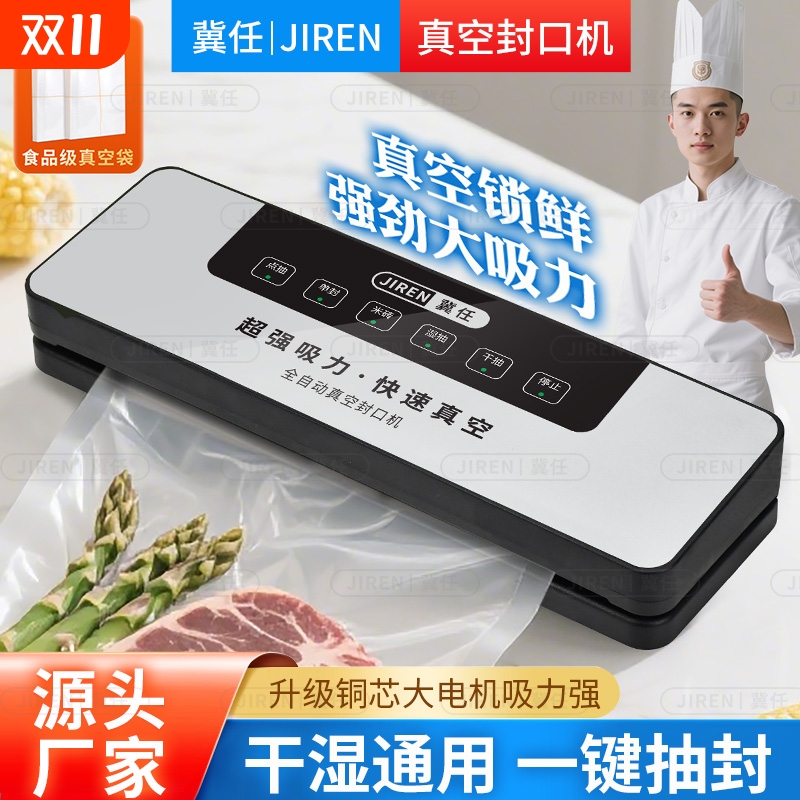 家用干湿两用真空机|114人收藏