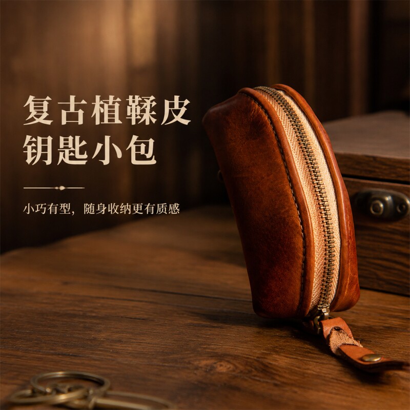 真皮钥匙包零钱包个性简约日系头层牛皮手工汽车钥匙包男女通用