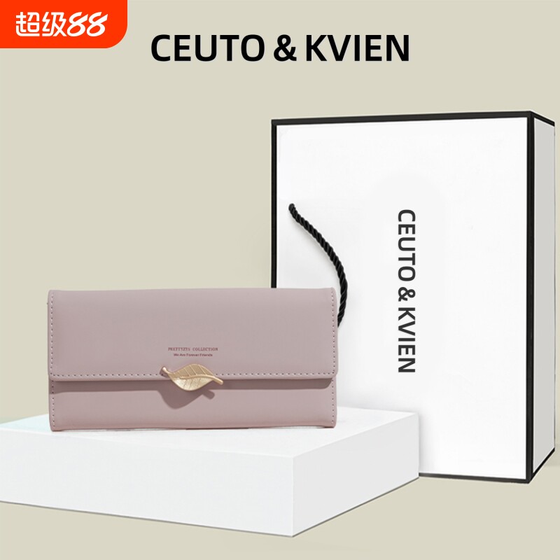 CEUTOKVIEN女士长款钱包2026新款小清新多卡位卡包大容