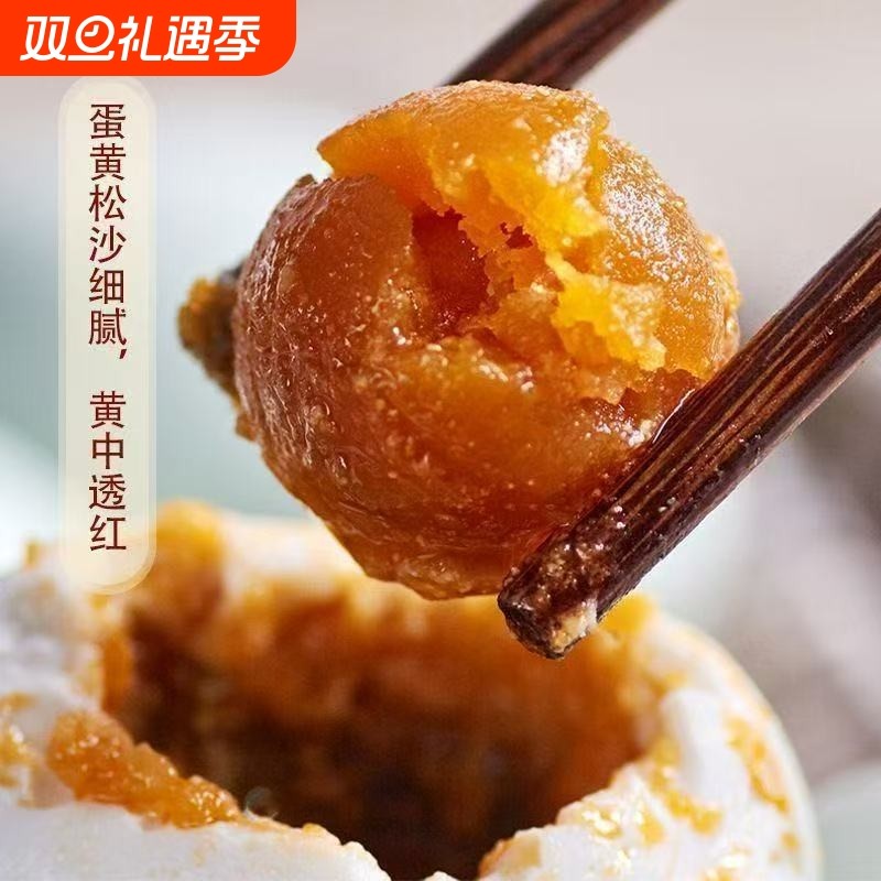 高邮咸鸭蛋农家土鸭蛋蛋新鲜腌制咸高邮特产非海鸭蛋现做现发
