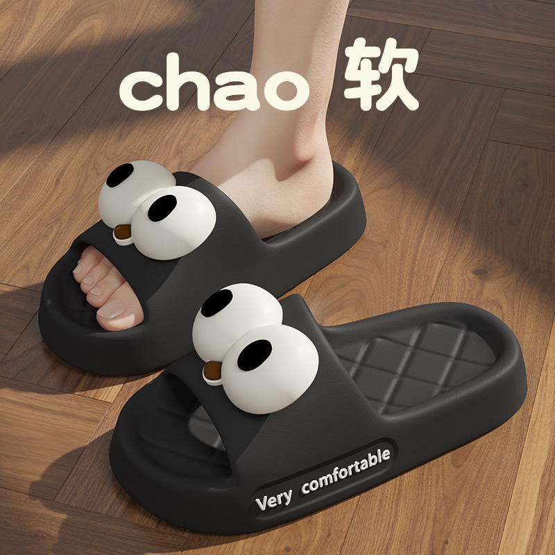 踩屎感拖鞋女夏季外穿厚底防滑2024新款室内eva情侣凉拖鞋夏礼品