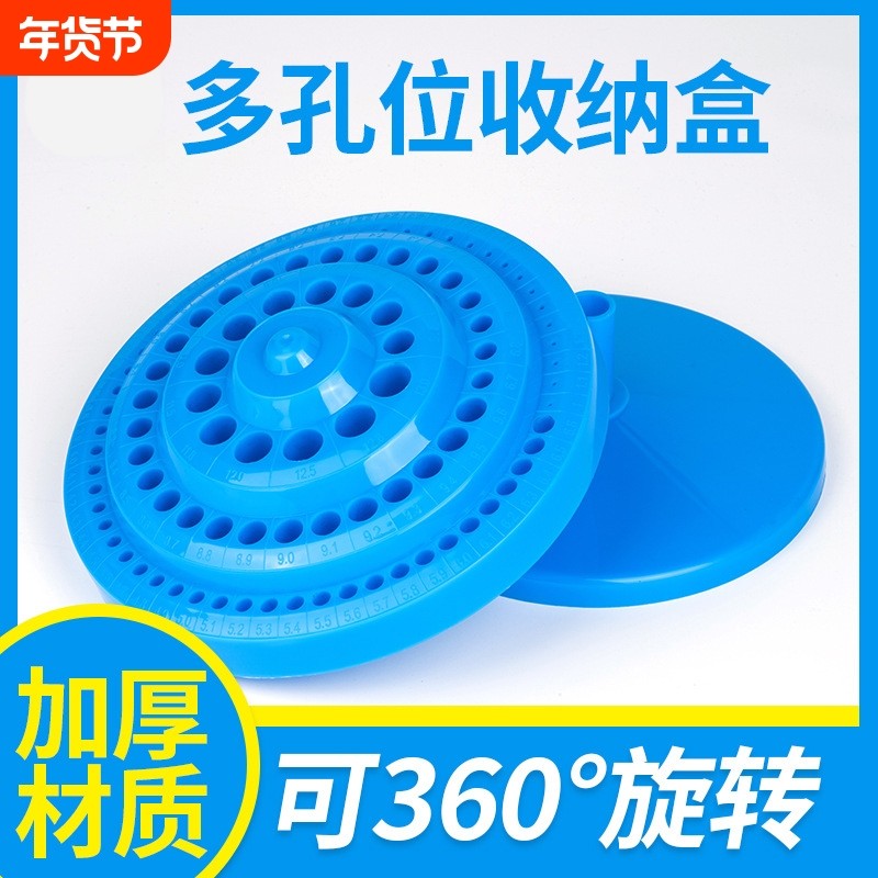 旋转钻头收纳盒塑料整理存放收纳盒 加厚多用工具架 零件磨头丝攻,五金/工具,其它工具,淘宝优惠券,粉丝福利购,淘宝优惠卷