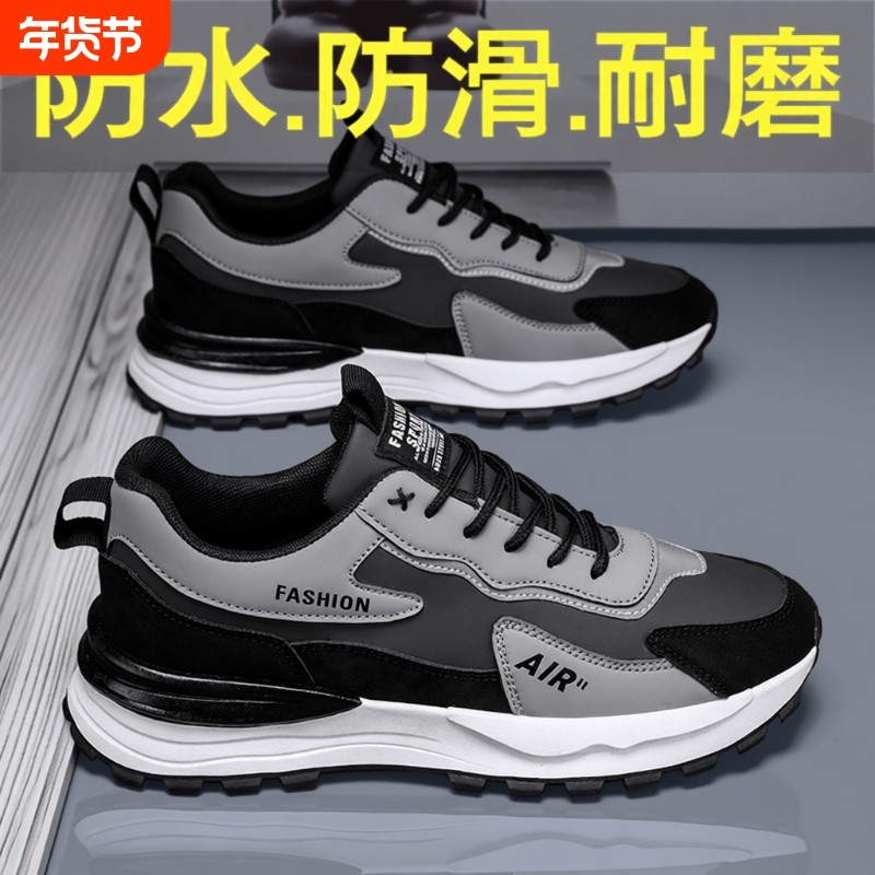 男鞋秋冬2025新款皮面休闲运动鞋子防滑防水工作劳保潮鞋冬季耐磨