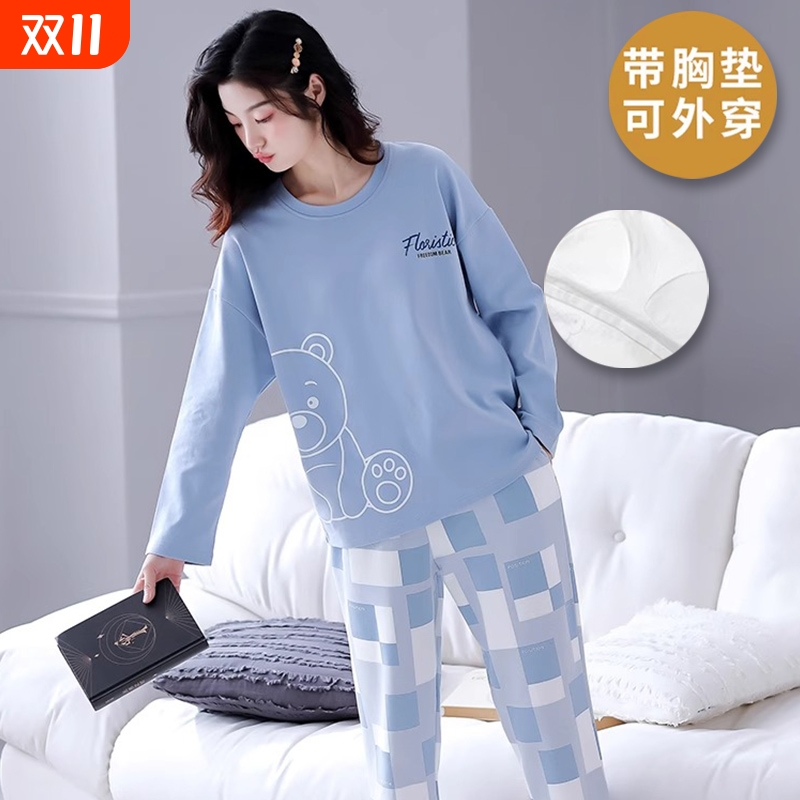 带胸垫睡衣女春秋款长袖长裤2025新款免穿内衣女士秋季家居服套装
