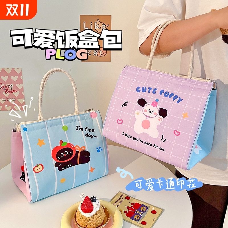 保温袋学生带饭上班族手提便当包大容量铝箔保温饭盒袋长效午餐