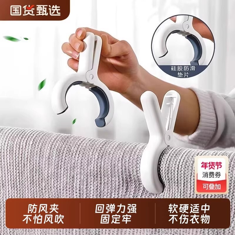 夹子晾衣夹强力防风晒被子塑料无痕被夹晾床单固定器晾衣服夹晾晒
