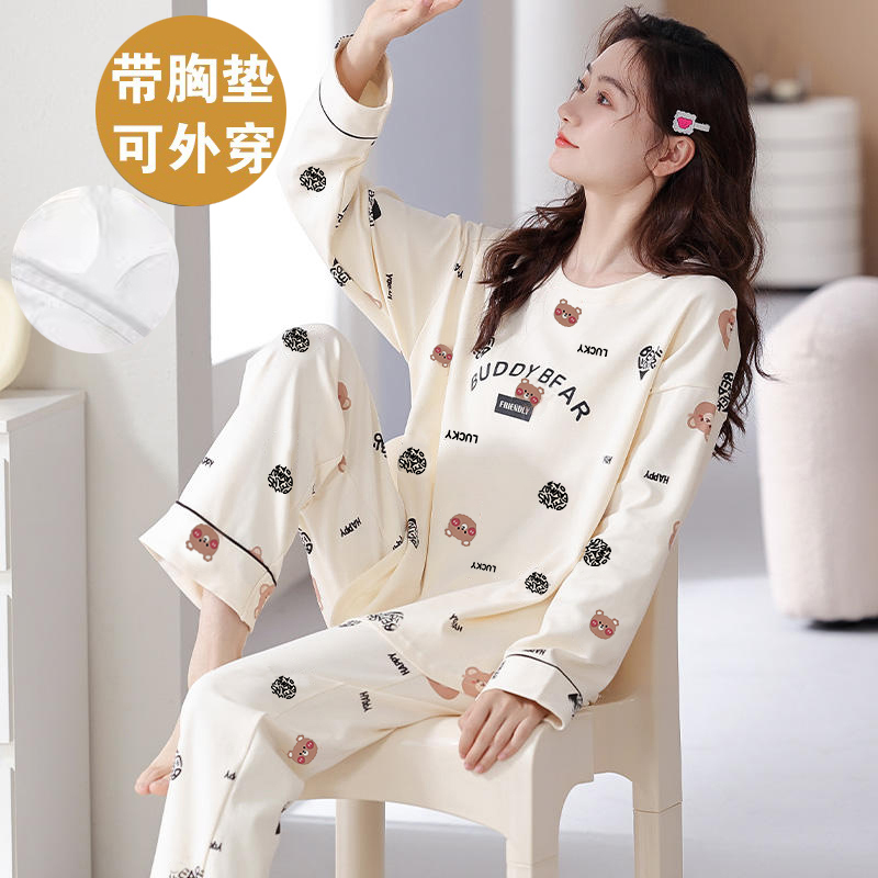 2025新款带胸垫睡衣女春秋款女士套装家居服休闲可外穿长裤柔软