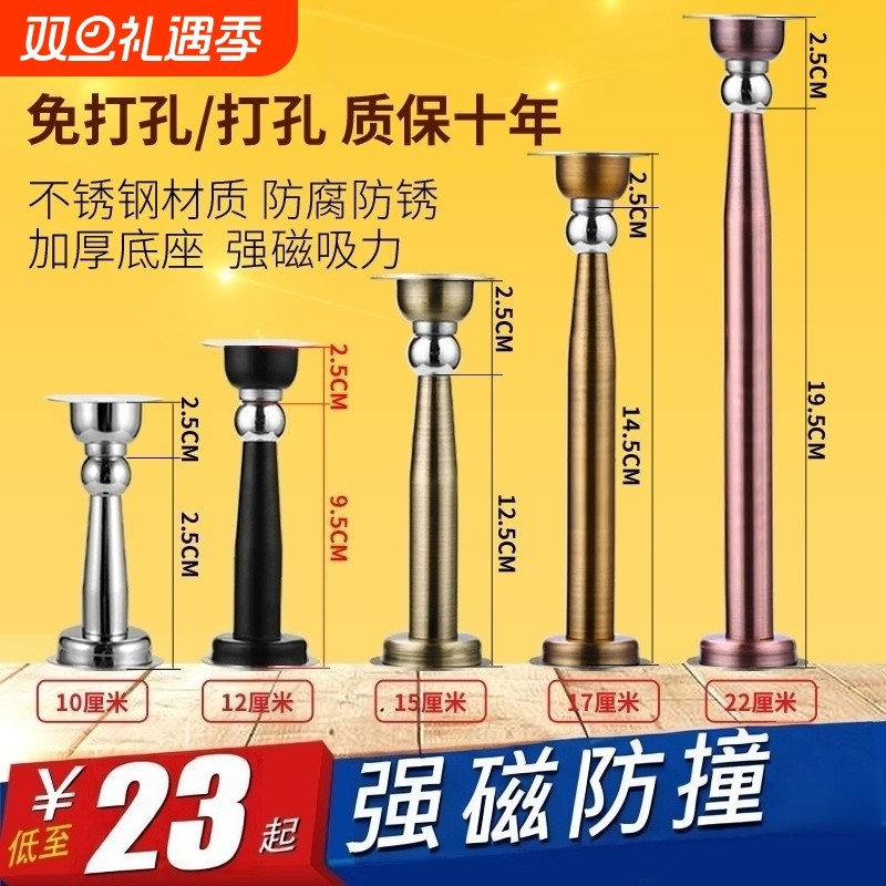 奇粤加长门吸强磁不锈钢卫生间门磁吸防撞地吸免打孔门碰房门墙吸