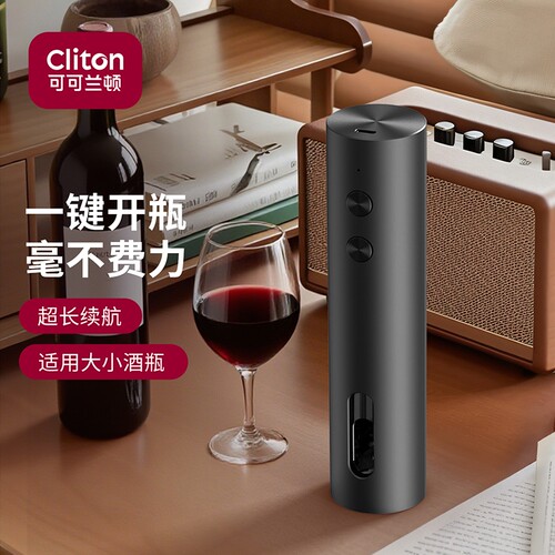 电动红酒开瓶器葡萄酒开酒器家用多功能起子海马刀启瓶器