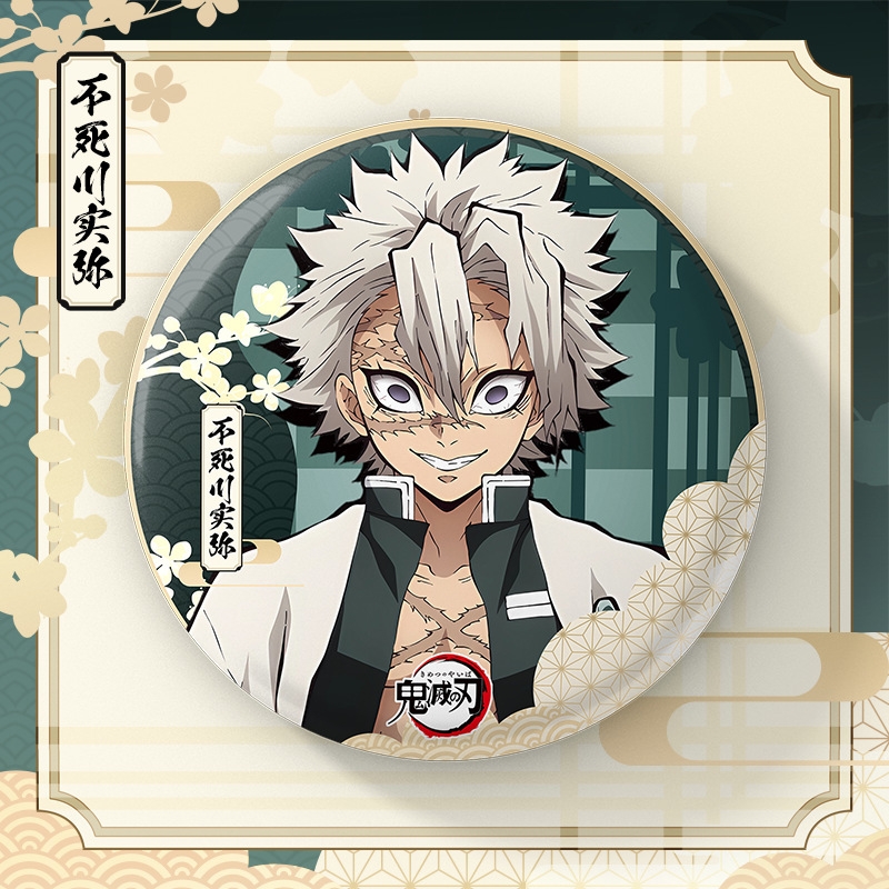 鬼灭之刃动漫周边谷子75mm吧唧徽章无一郎弥豆子炭治郎胸针礼物