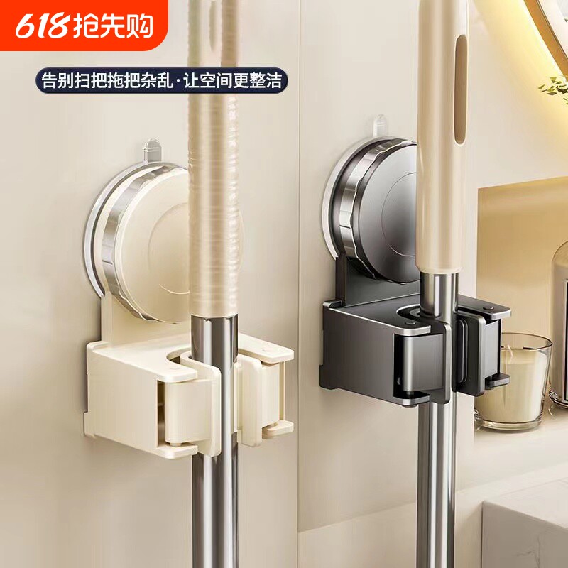 吸盘拖把架拖把壁挂夹扫把挂钩免打孔卫生间门后收纳架子神器强力