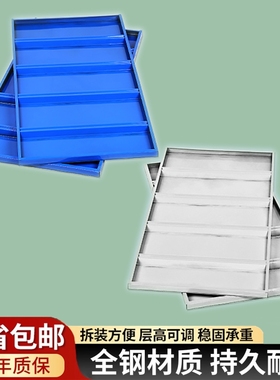 配件-层板仓储轻型/中型置物架隔板增加自由组合货架多层货架