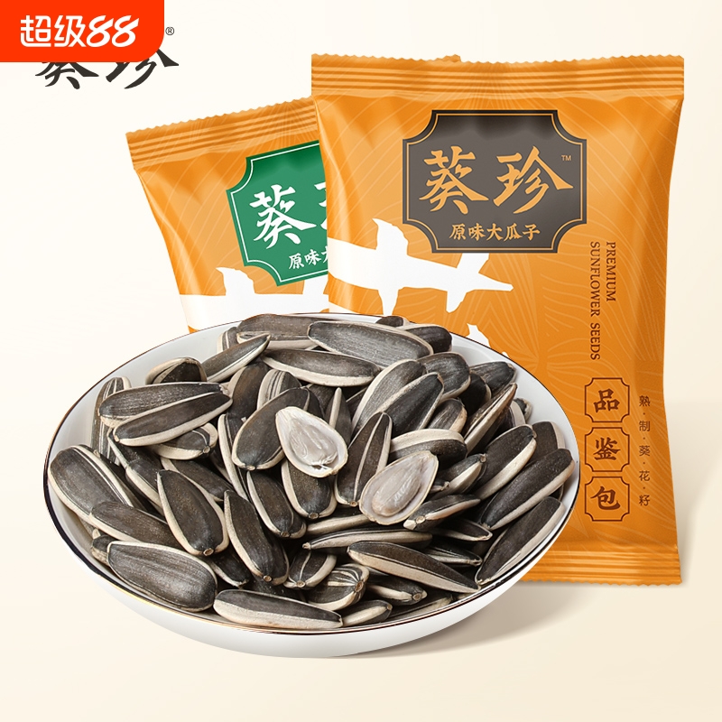 恰恰葵珍瓜子10g生香洽洽原香五香味葵花籽小包装海底捞同款原味
