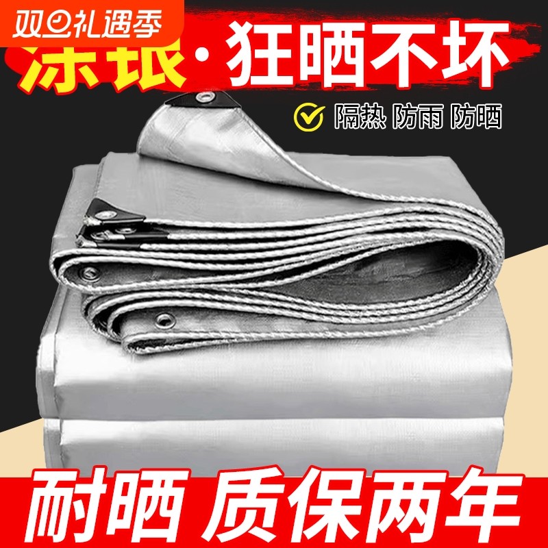 遮雨室外加厚防雨布防水布防晒户外遮阳布篷布油布帆布蓬布雨棚布