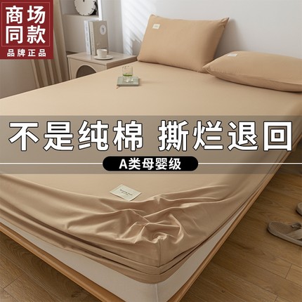 纯棉床笠单件100全棉床罩2024新款床垫保护罩1.5米床单套四季通用