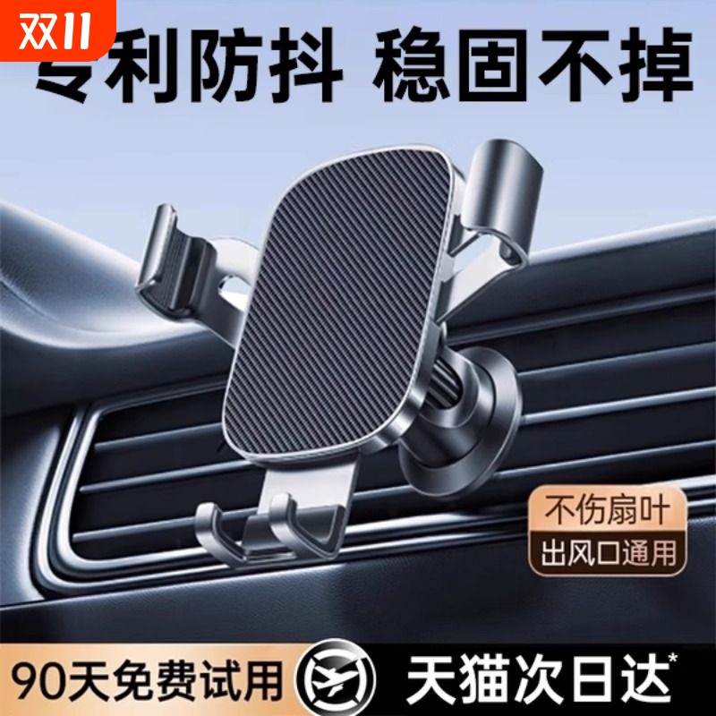 车载磁吸手机支架2025新款汽车导航车上出风口专用高端支撑固定架