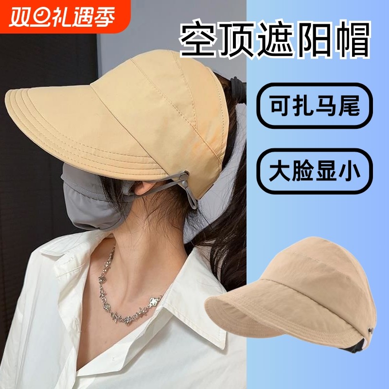 防晒帽大帽檐遮阳帽|千人收藏