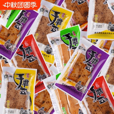 五香手磨豆干小零食小包装散装麻辣豆腐干零食小包装香辣嫩豆干