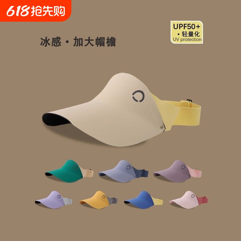 薄款防晒帽儿童男孩女孩空顶一体帽防紫外线户外大帽檐超轻太阳帽