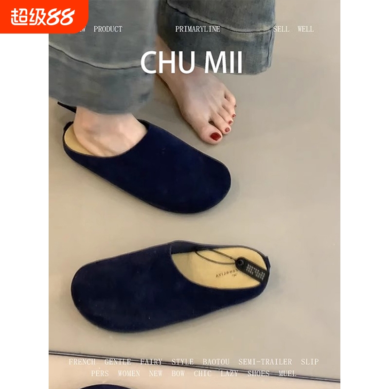 羊皮版~韩版真皮懒人包头拖鞋女外穿复古风百搭厚底休闲勃肯拖鞋