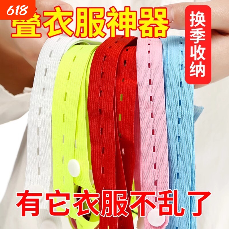 拉拉卷收纳捆绑带衣物折叠衣服神器被子固定扎带瑜伽垫棉被换季