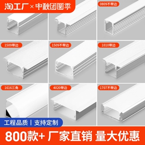 LED线形灯嵌入式无主灯线型灯条形灯槽线性灯铝槽灯带卡槽线条灯