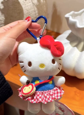 日系hellokitty三丽鸥包挂件毛绒卡通公仔钥匙扣书包挂饰玩偶礼物