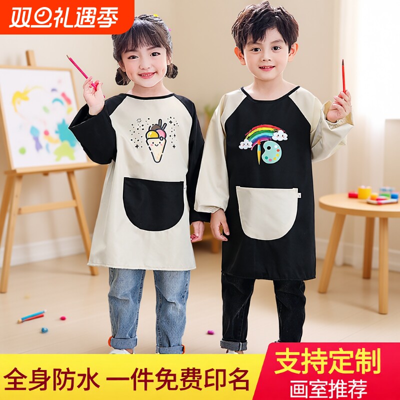 儿童画画罩衣围裙防水长袖幼儿园美术绘画反穿衣宝宝吃饭围兜女宝