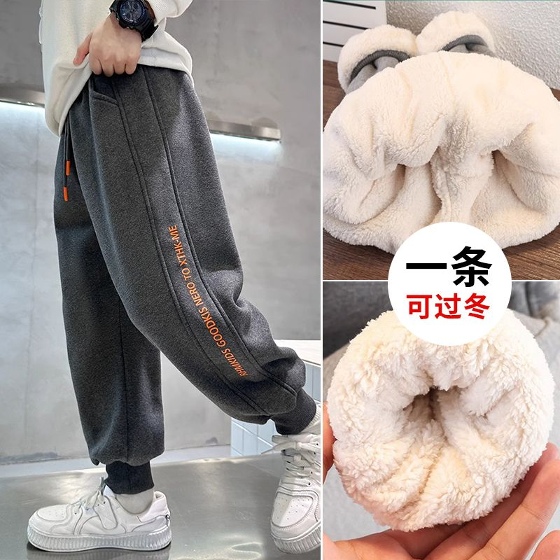 男童冬季加绒加厚裤子运动裤中大童卫裤羊羔绒保暖一体绒儿童长裤